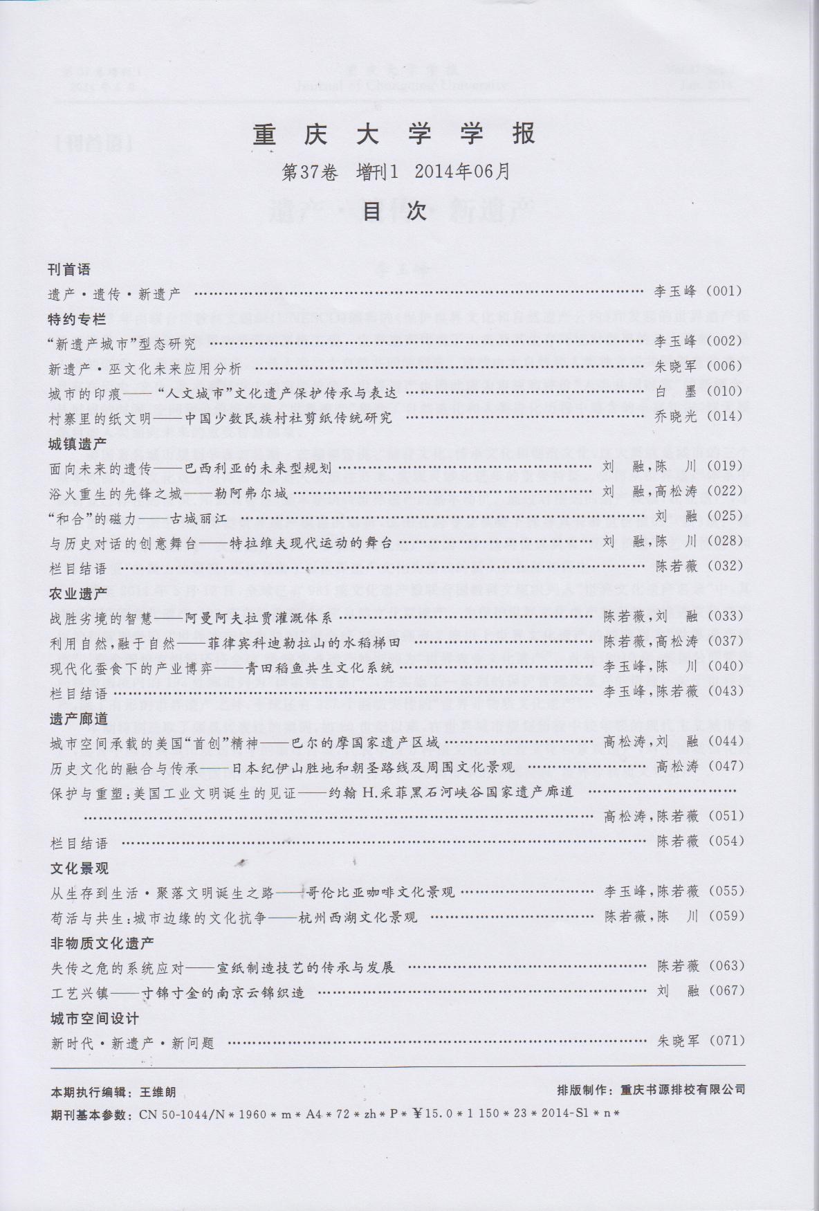 天友設(shè)計(jì)